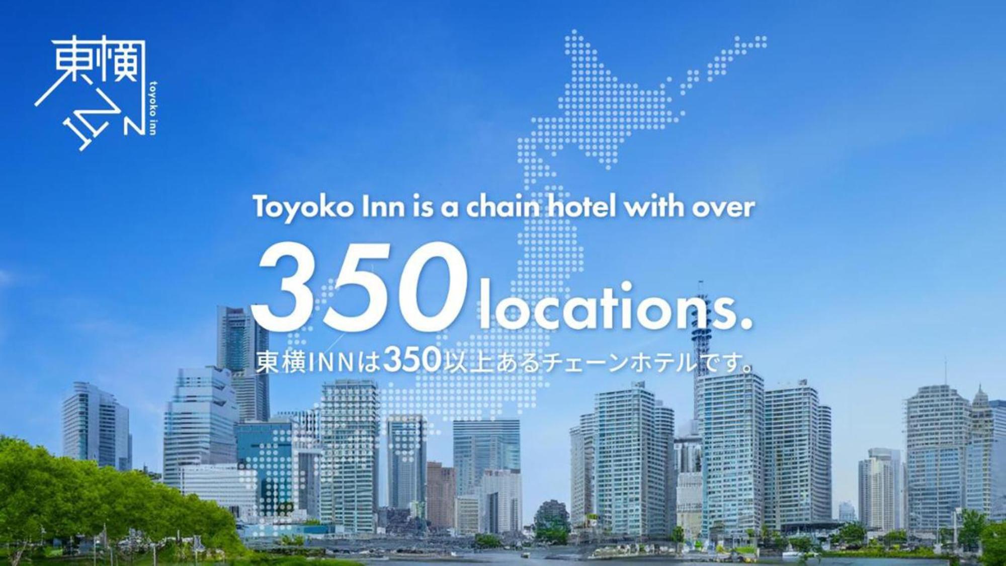 Toyoko Inn Odawara Eki Higashi Guchi Exterior foto